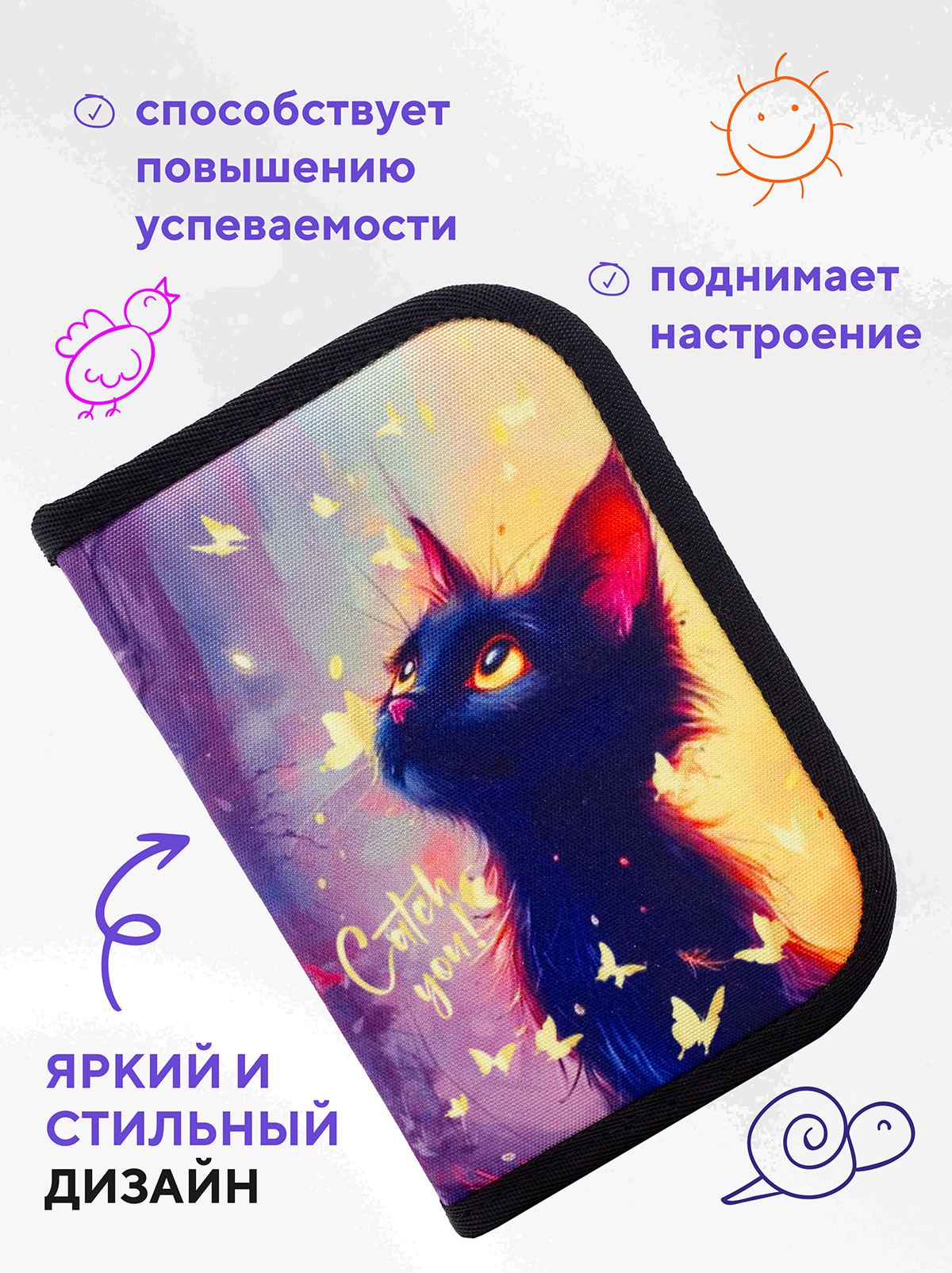 Пенал книжка ПАНДАРОГ - фото 2