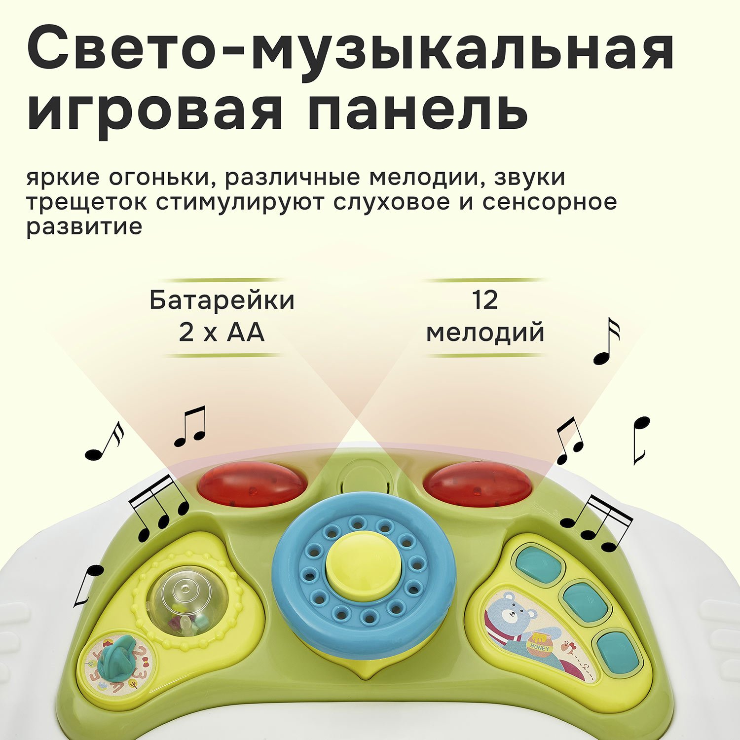 Ходунки Nuovita Chance зеленый - фото 10