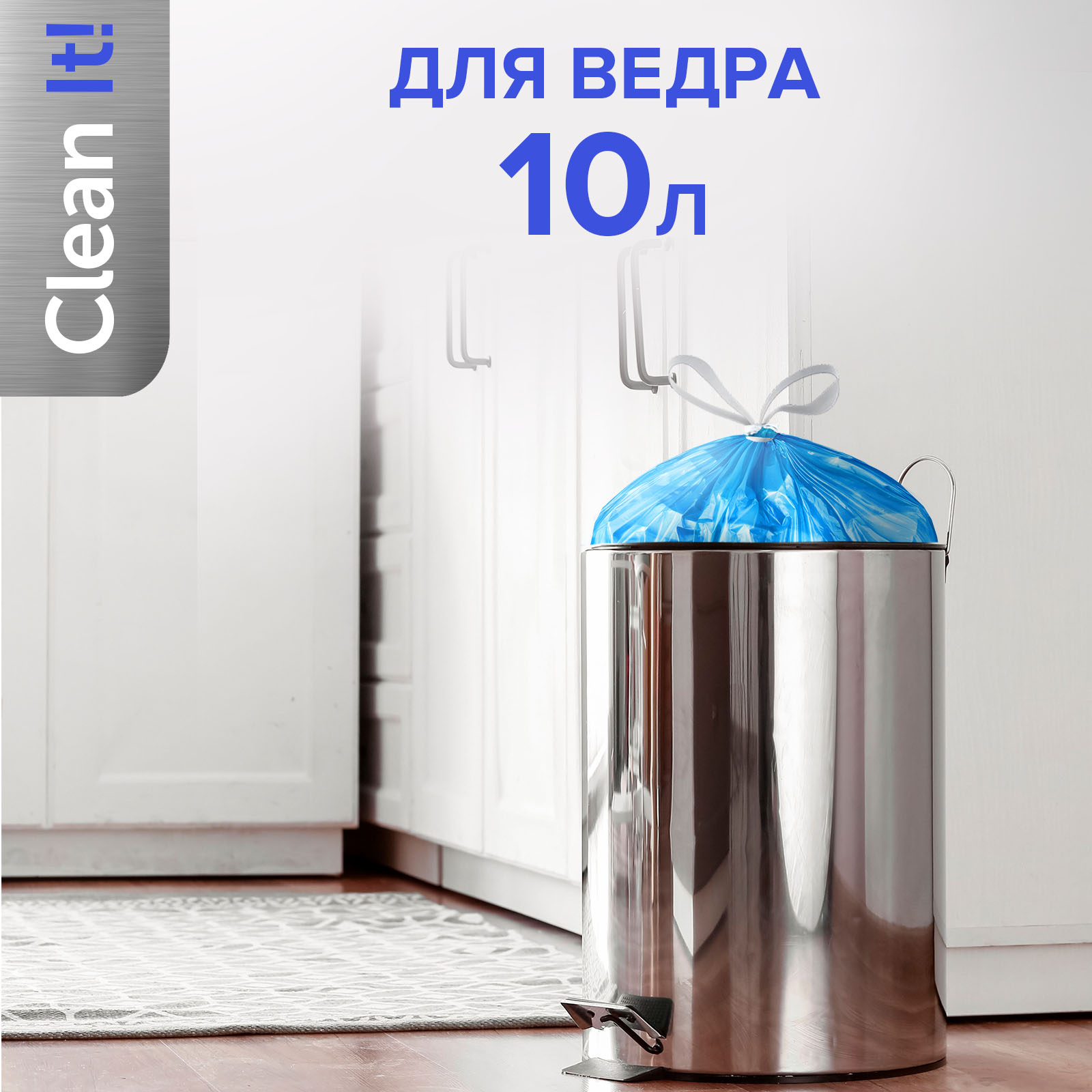 Мешки для мусора Lomberta с завязками с технологией Overlap - фото 6