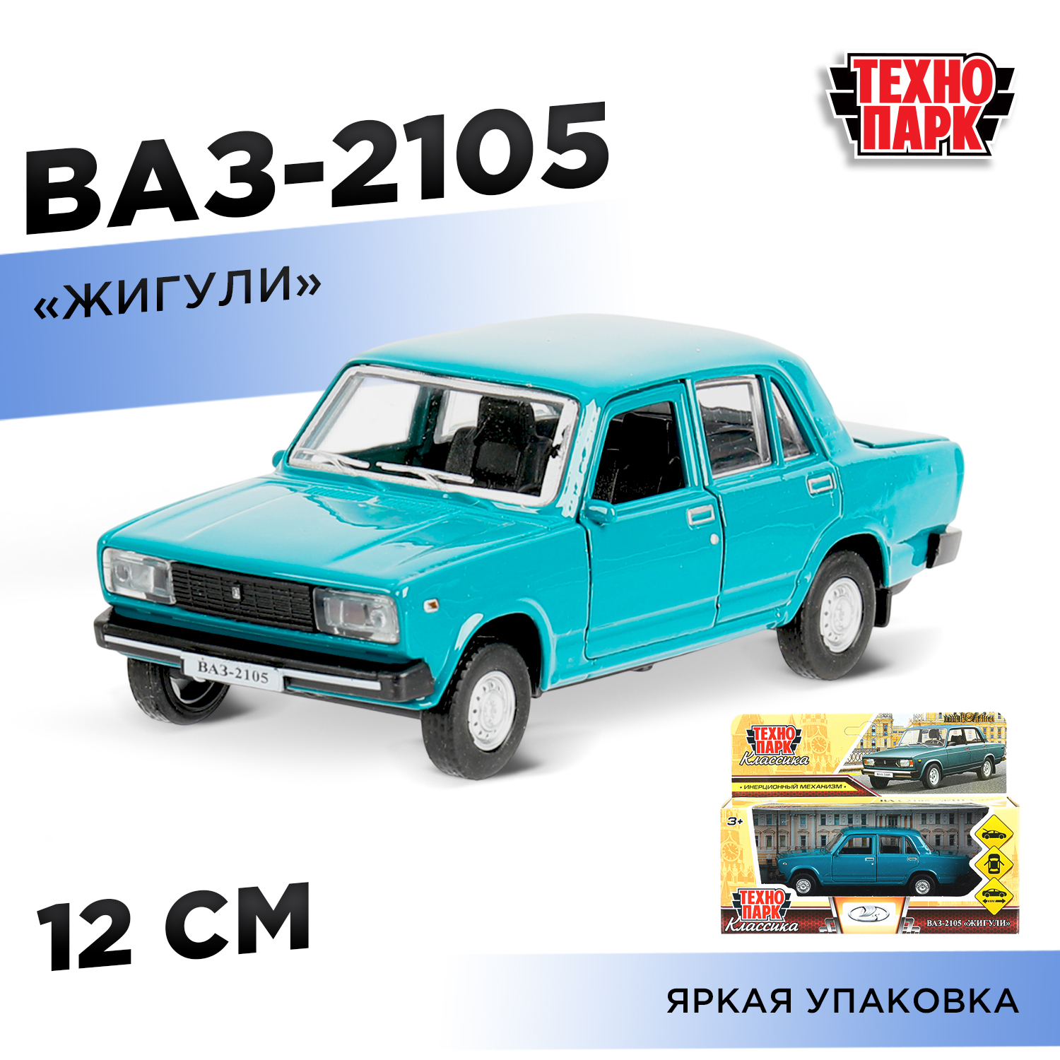 Автомобиль Технопарк ВАЗ 392055 - фото 1