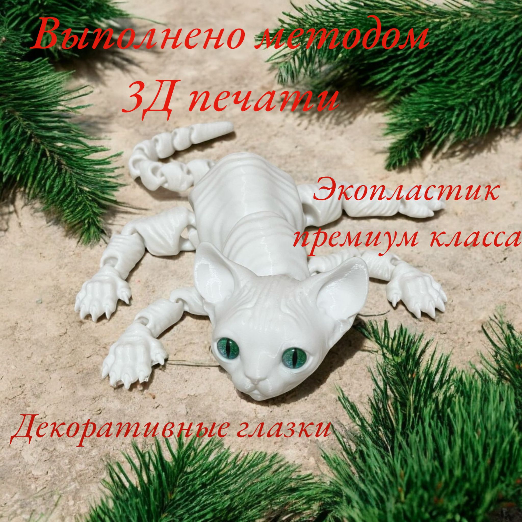 Фигурка Мадагаскария - фото 2