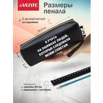 Пенал deVENTE