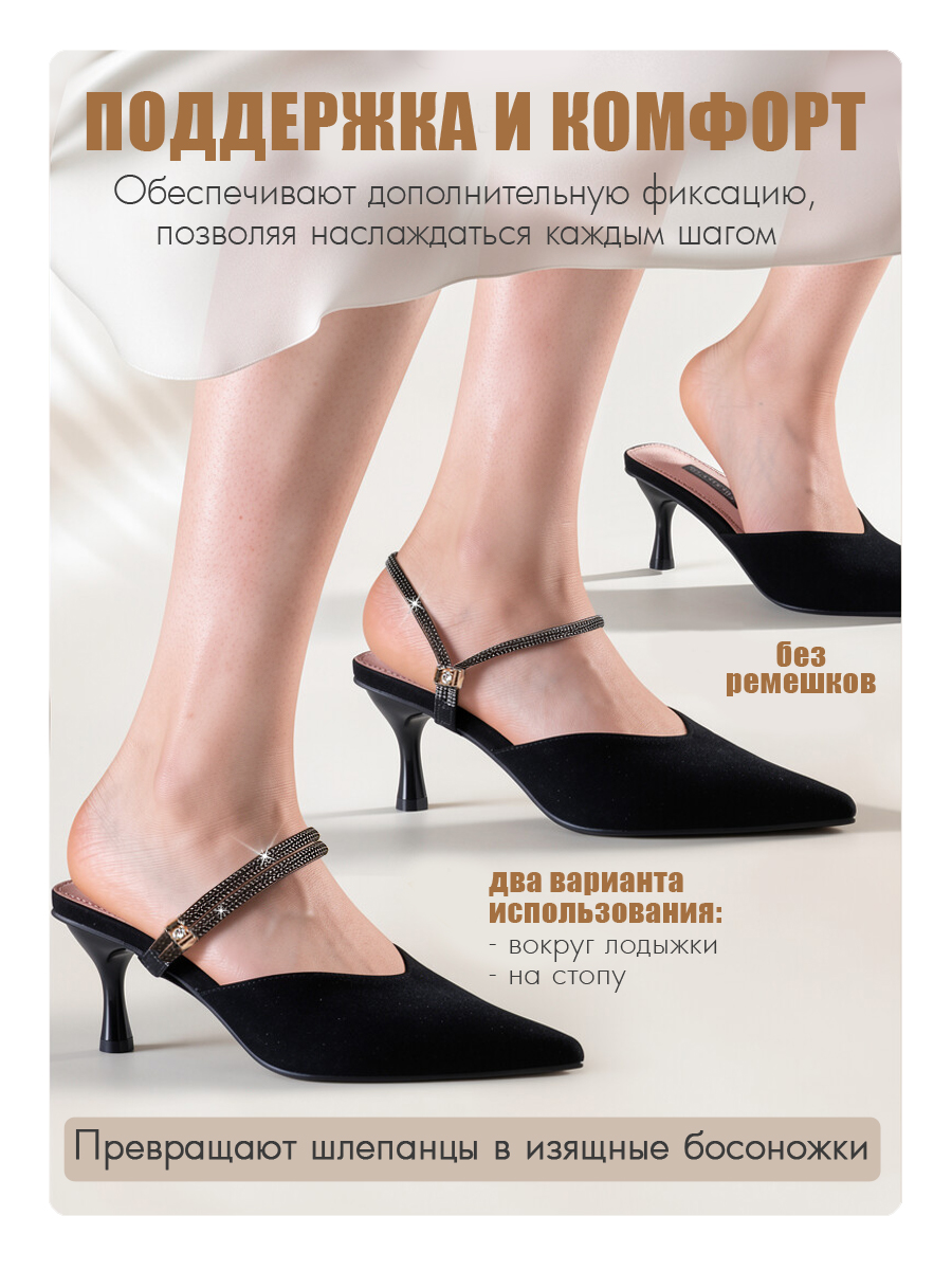 Ремешки-фиксаторы Solaris S8505black-bd - фото 3