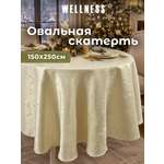 Скатерть овальная Wellness Лувр сатен 150 x 250 см