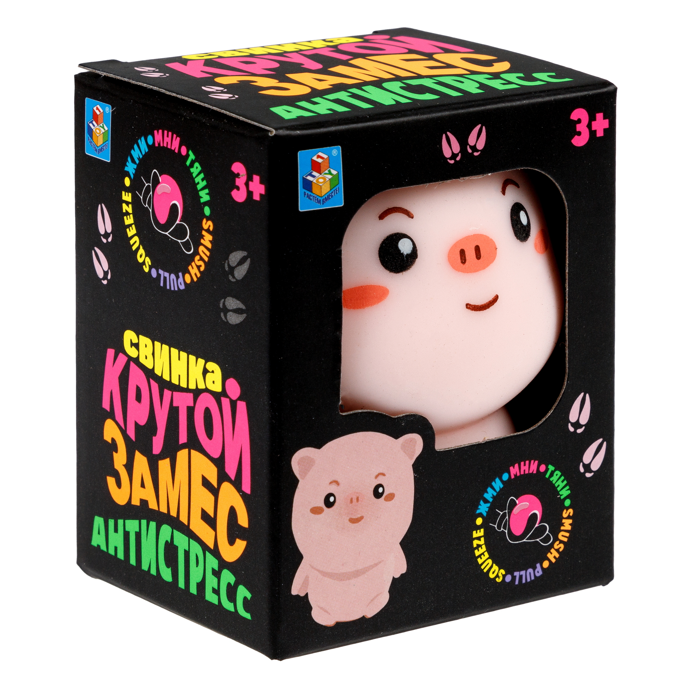 Игрушка-антистресс Крутой Замес сквиш - фото 6