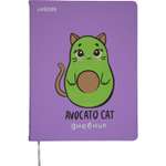 Дневник deVENTE Avocato Cat. твердая обложка