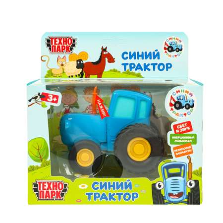 Трактор Технопарк синий