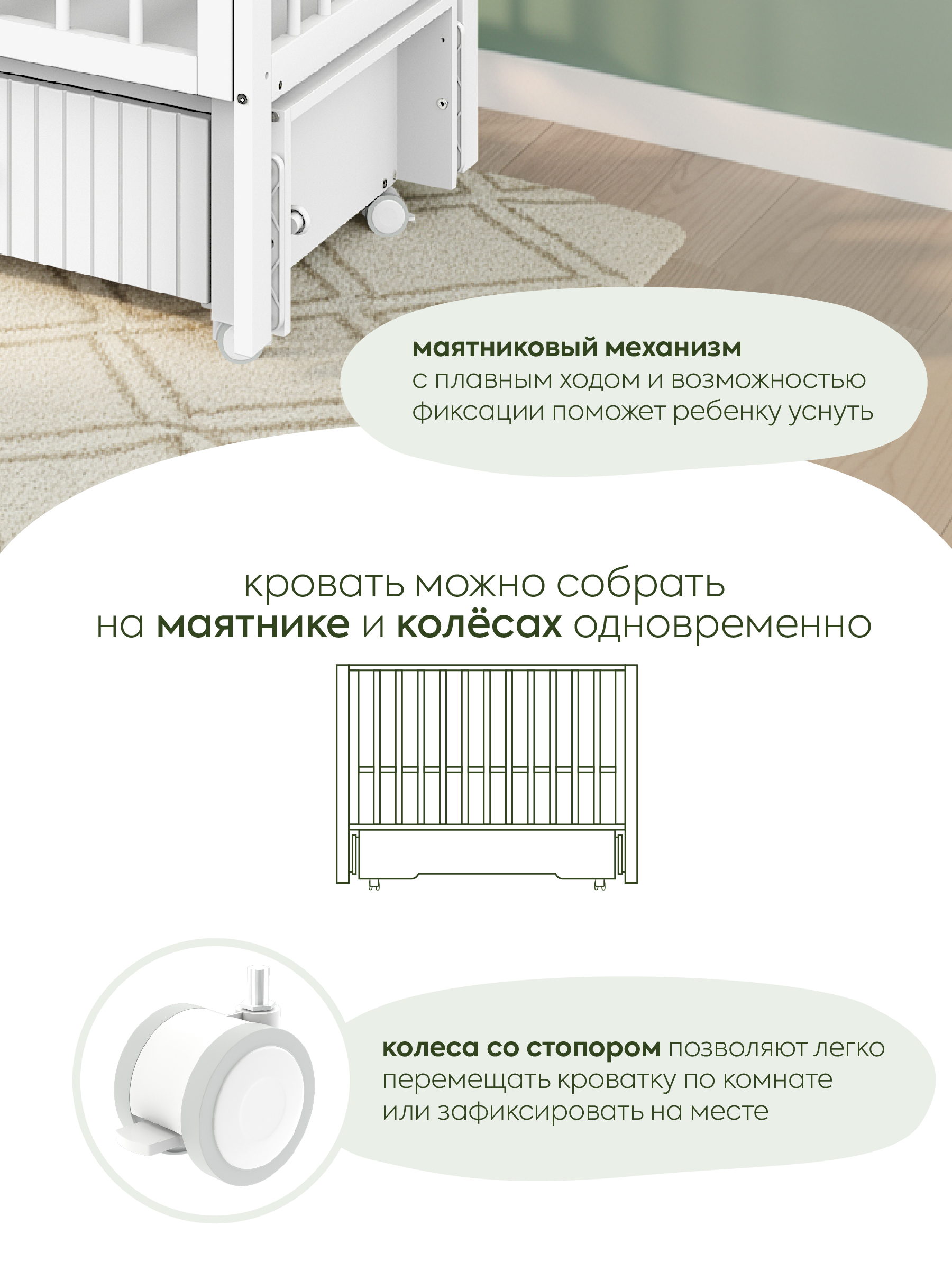 Детская кроватка Indigo Vista Line колеса, ящик белая аляска, продольный маятник - фото 6