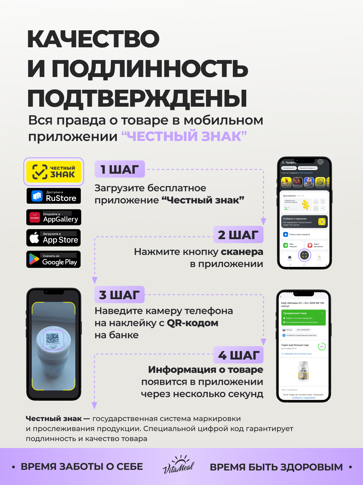 Биологически активная добавка VitaMeal Инозитол 1000 мг для женского здоровья 180 капсул - фото 16