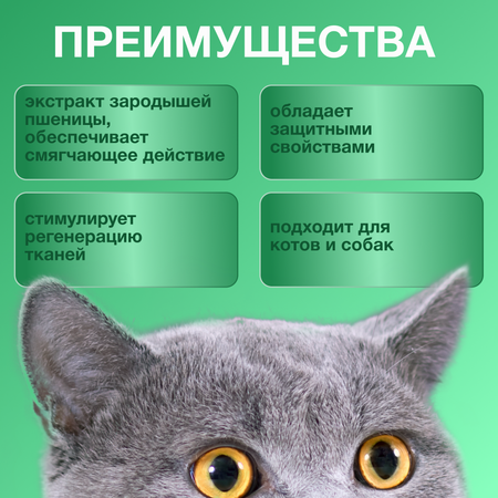 Эко мыло для животных JIN для очищения лап и шерсти
