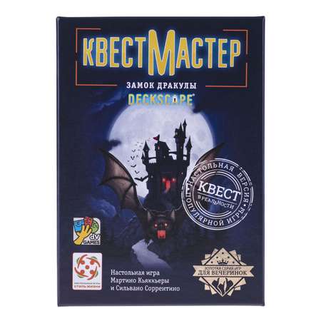 Настольная игра Стиль жизни Квест Мастер