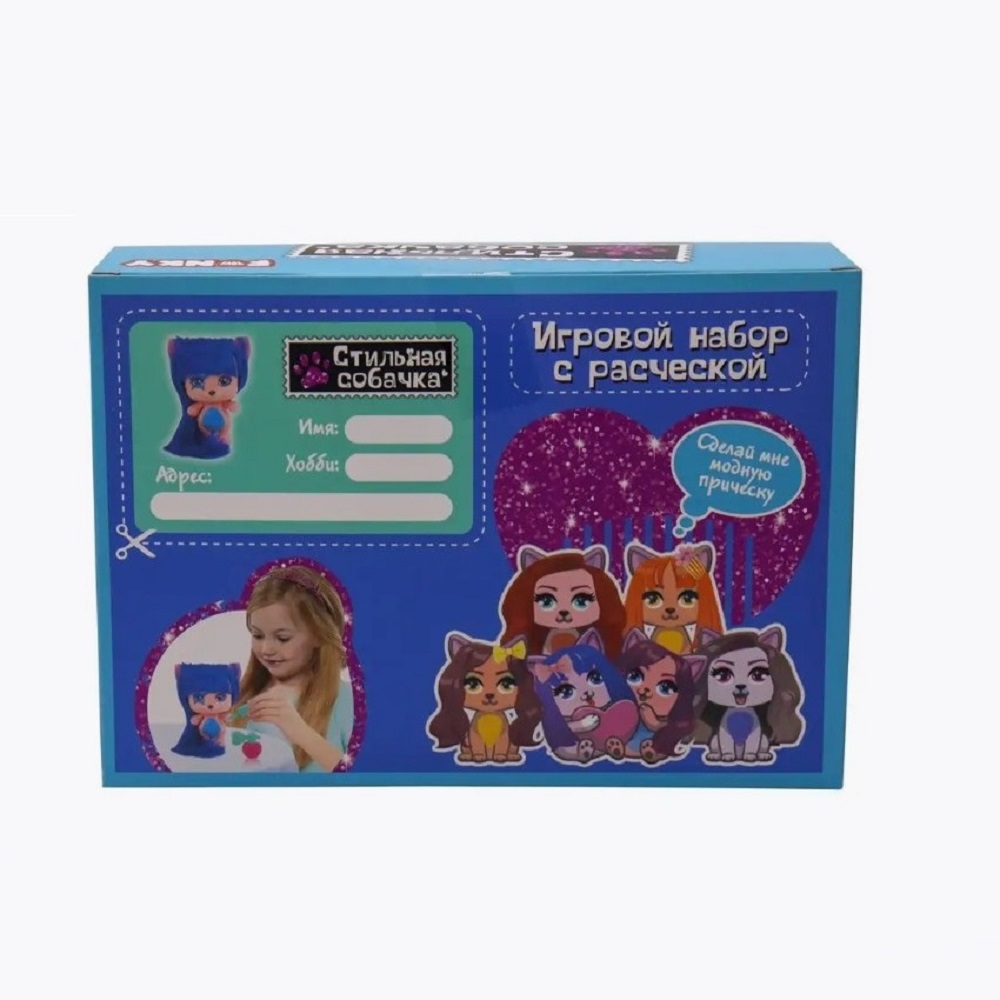 Кукла мини Funky Toys собачка 84935 - фото 4