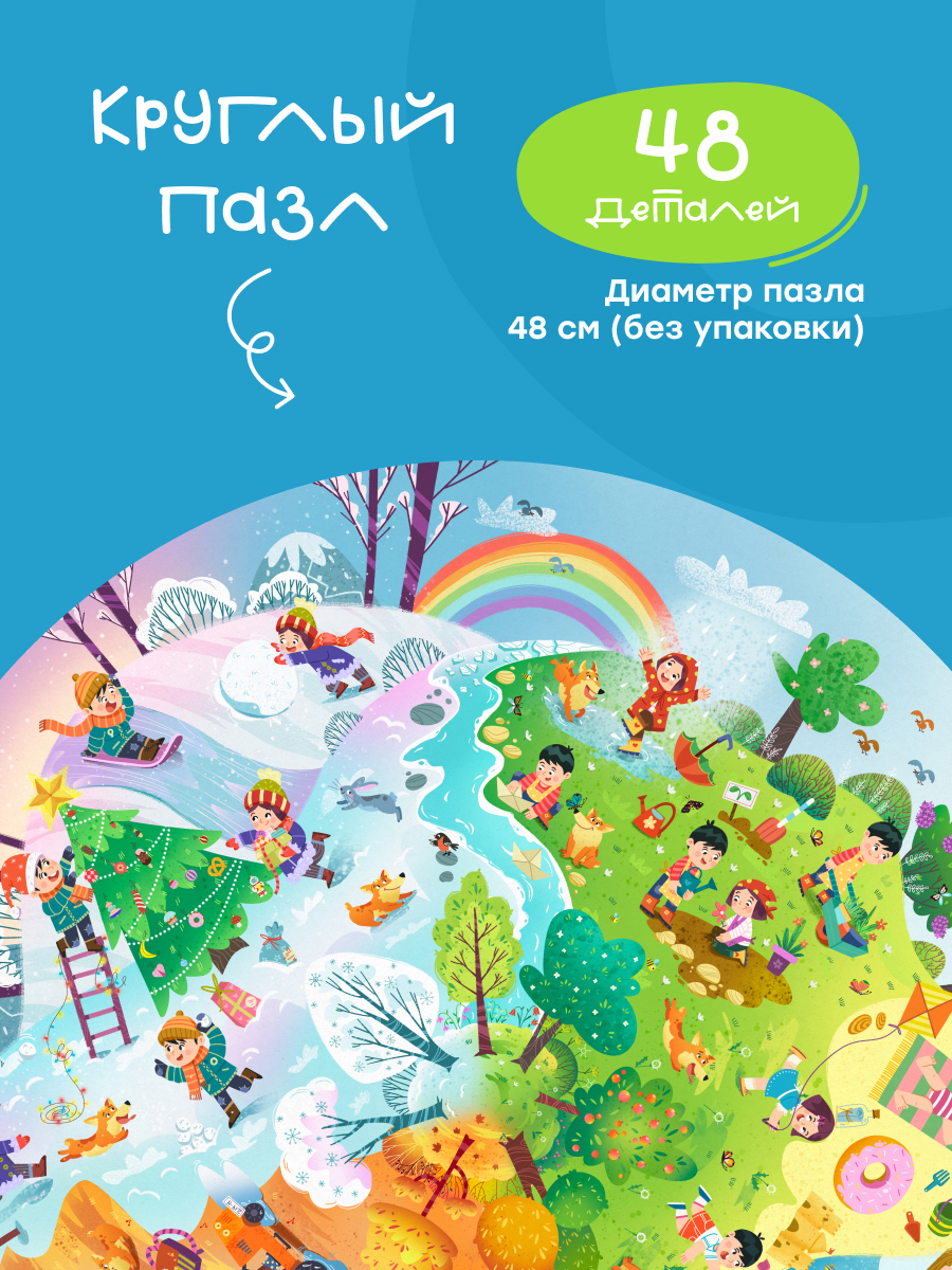 Пазл Харди Гарди классический - фото 2