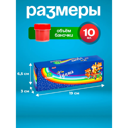 Краски гуашь Profit 12 цв.