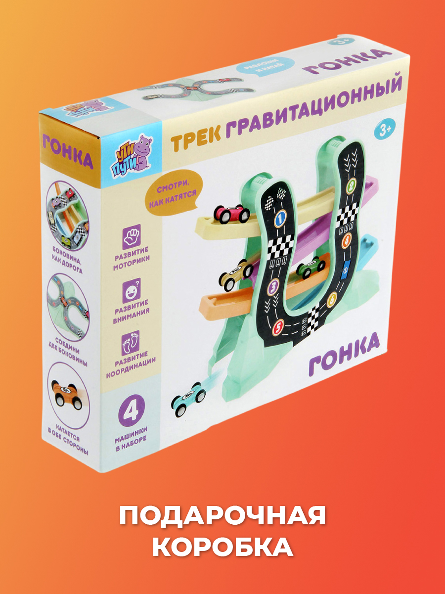 Трек Veld Co Гонка 120330 - фото 8