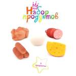 Игрушка Огонек набор игрушечных продуктов 5 предм.