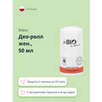 Део-ролл beBio с экстрактами граната и ягод годжи 50 мл