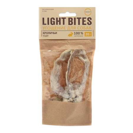 Лакомство для собак LIGHT BITES Уши кролика 2шт*20г