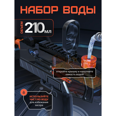 Автомат водный Tim Tin