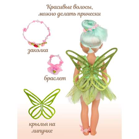 Кукла классическая Lisa Doll