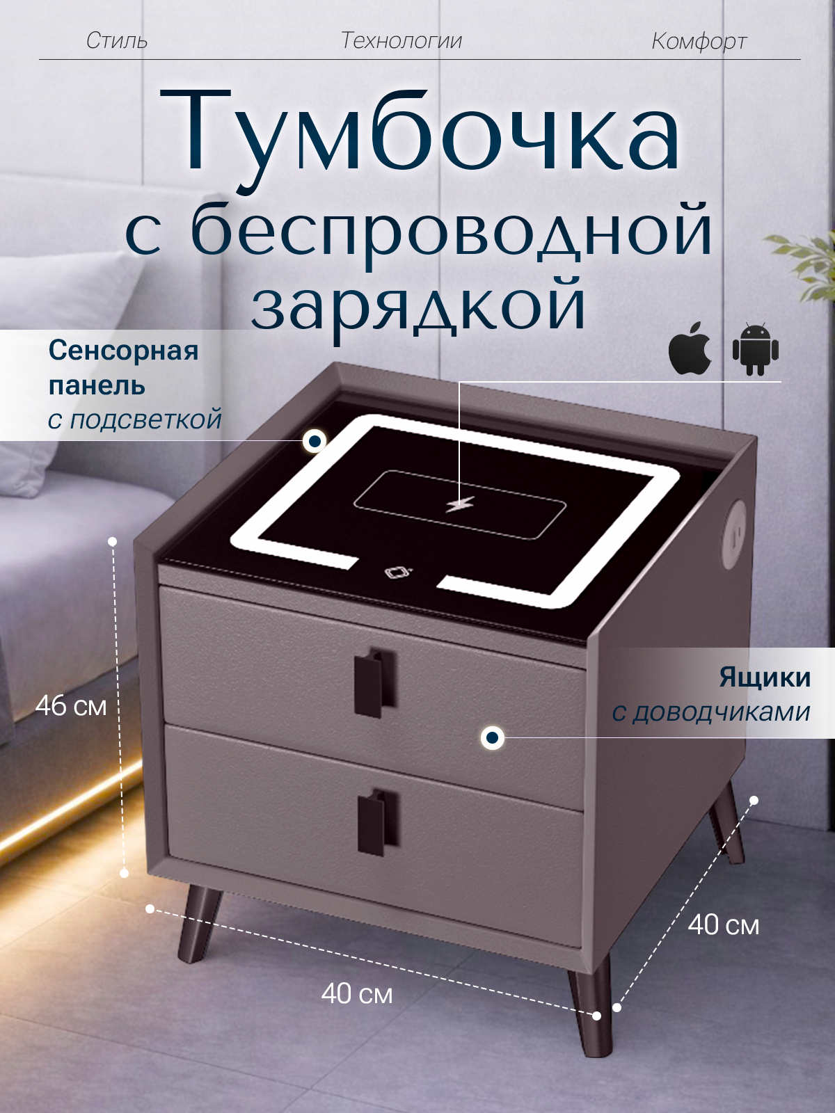Тумба ExzoHome Смарт (графит) - фото 1