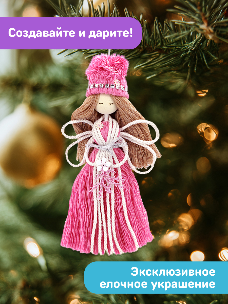 Набор для творчества Волшебная мастерская плетение Волшебница - фото 4