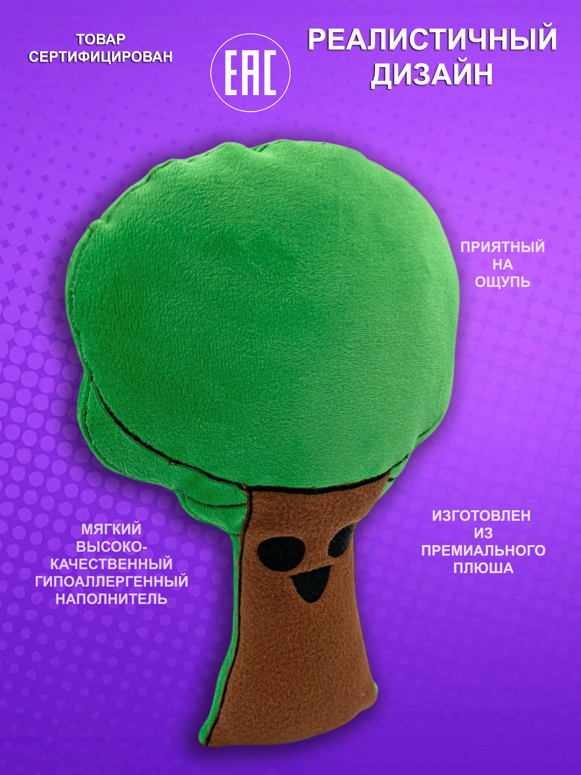 Мягкая игрушка NEVADA - фото 2