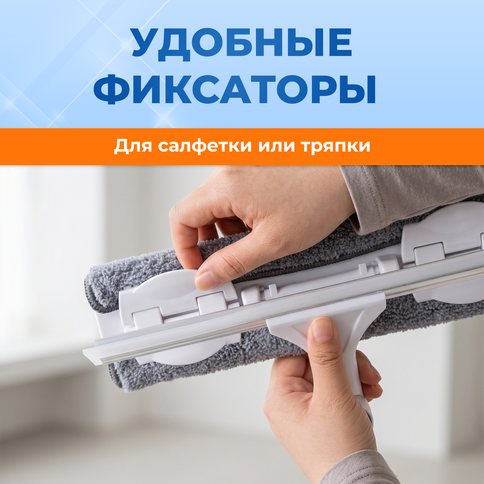 Щетка Mellingward для мойки окон с телескопической ручкой и водосгоном - фото 7