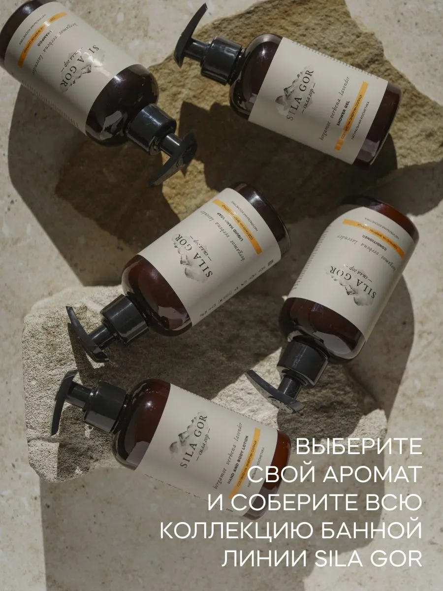 Бальзам Краснополянская косметика бессульфатный Бергамот Вербена 300 мл 1 шт. - фото 4