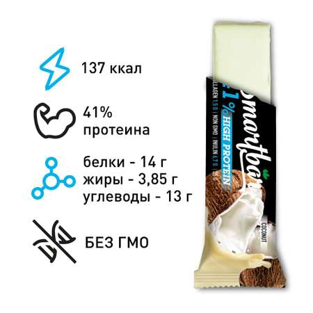 Протеиновые батончики Smartbar Protein Pro Кокос 6 шт х 35гр
