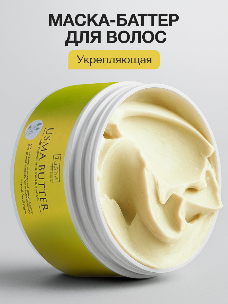 Маска Tashe Professional 300 мл - фото 1