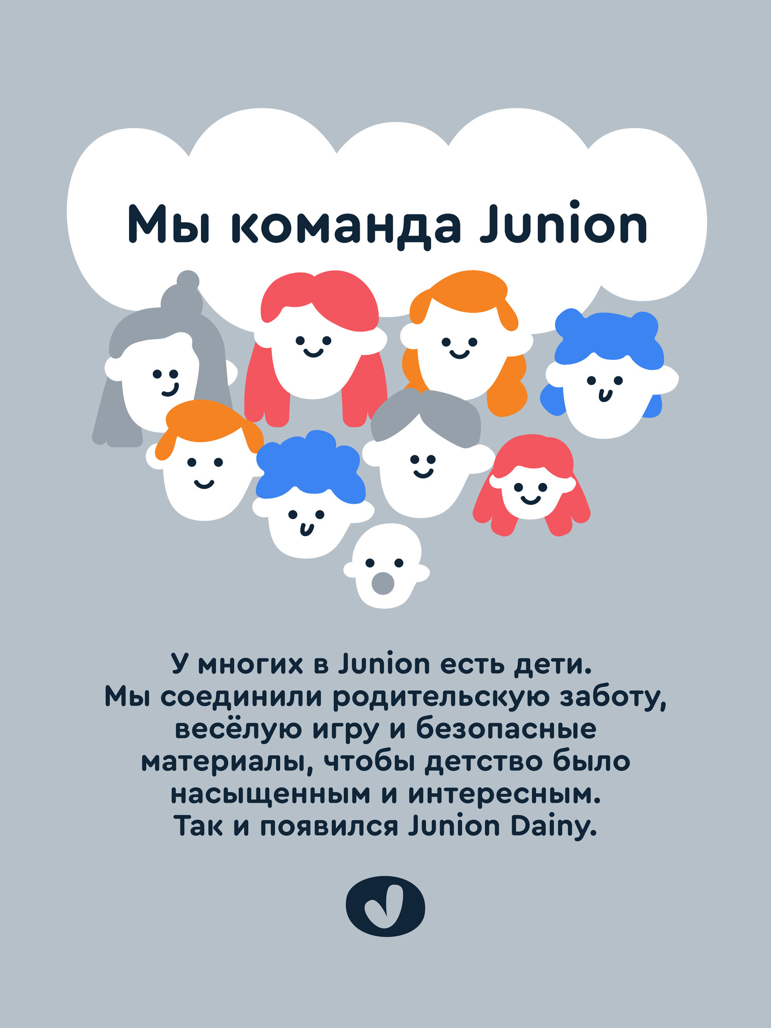 Двухколесный велосипед Junion 14 дюймов - фото 16