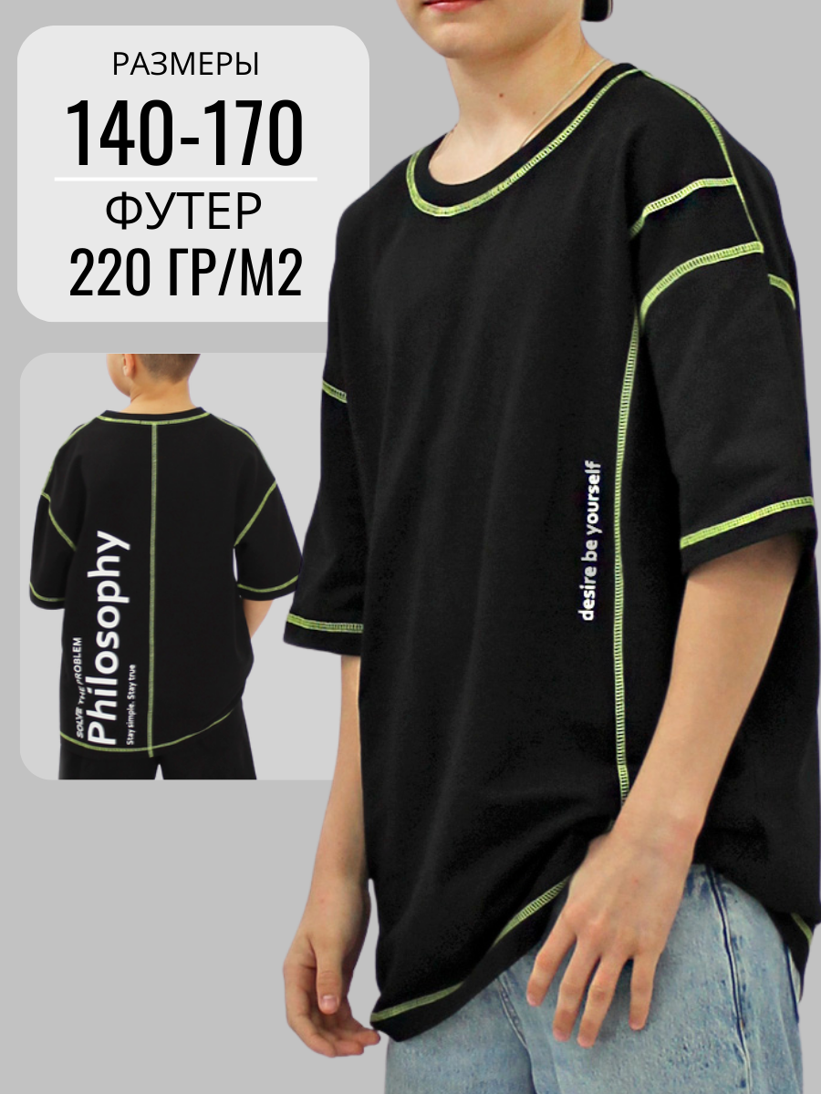 Футболка STELLA MODA 11604_черный - фото 2