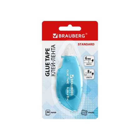 Клейкая лента Brauberg