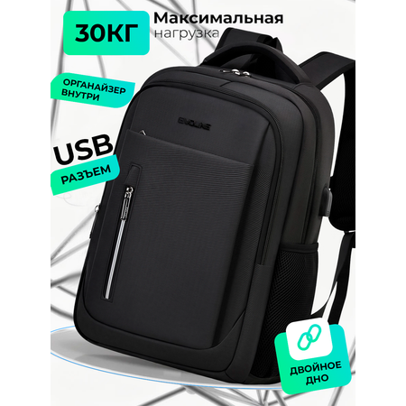 Рюкзак Evoline