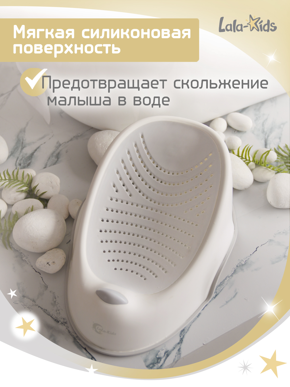 Горка для купания LaLa-Kids серый - фото 4