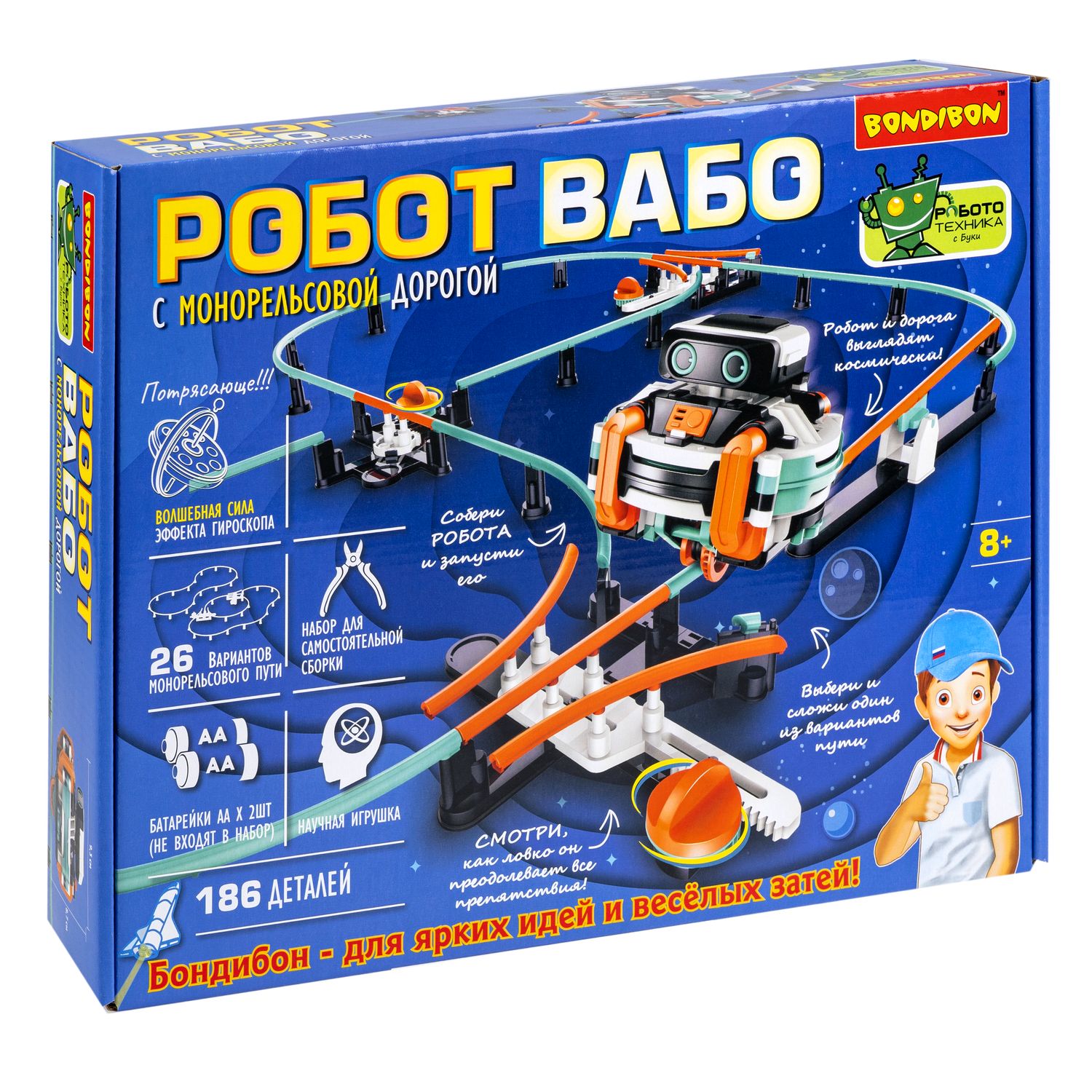Конструктор Bondibon Робототехника Робот монорельс сборная игровая модель - фото 3