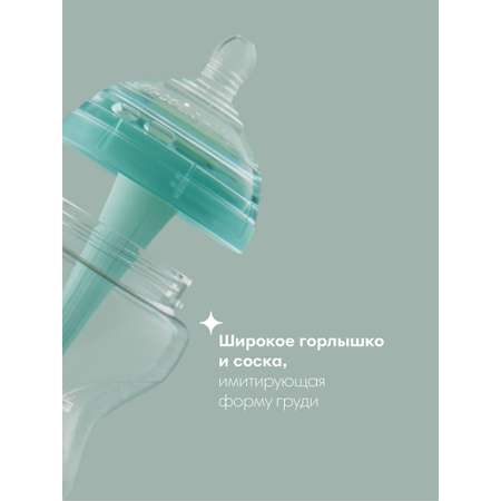 Бутылочка Tommee tippee Anti-Colic 260 мл в ассортименте