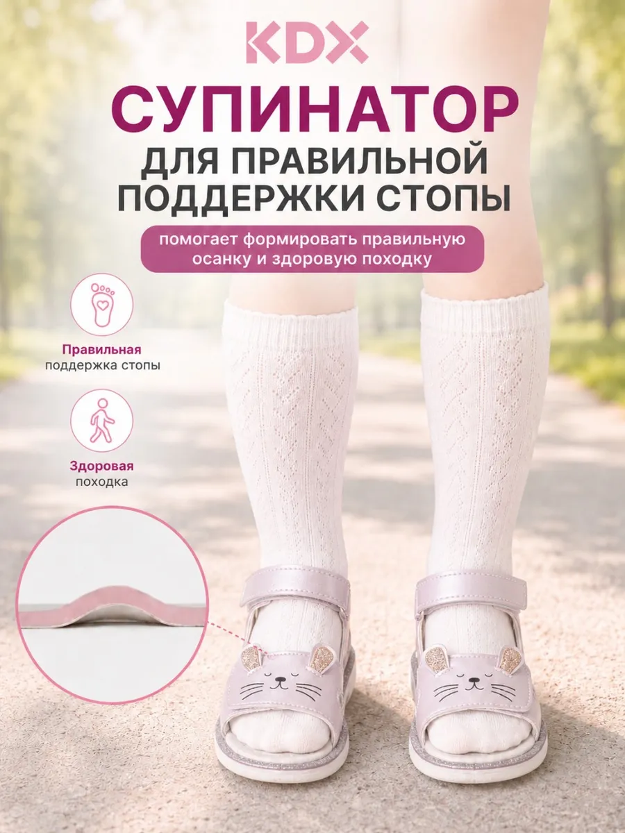 Сандалии KDX SZSS-27 lilac - фото 5