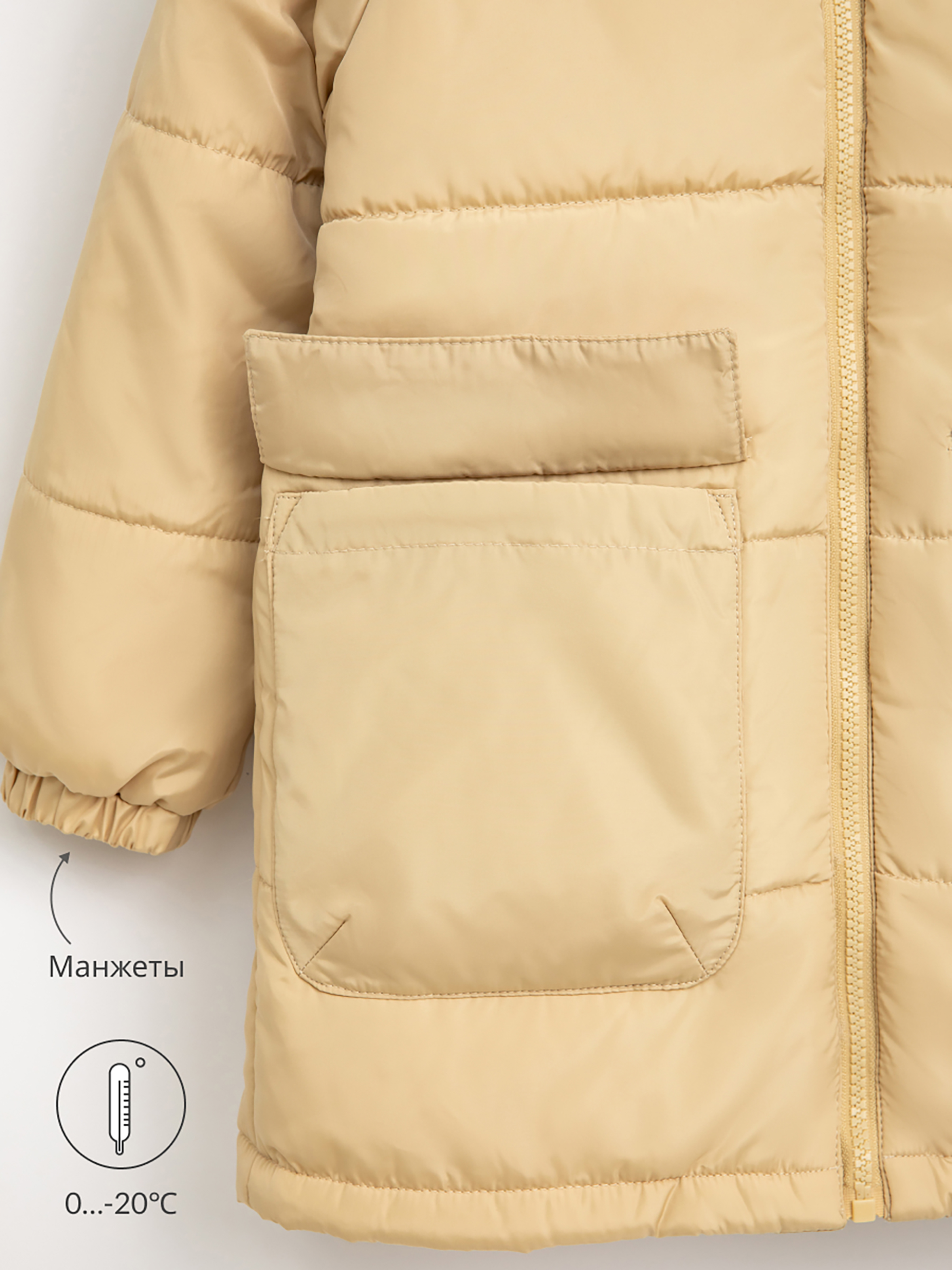 Куртка Acoola 20210130294_0073574 - фото 11