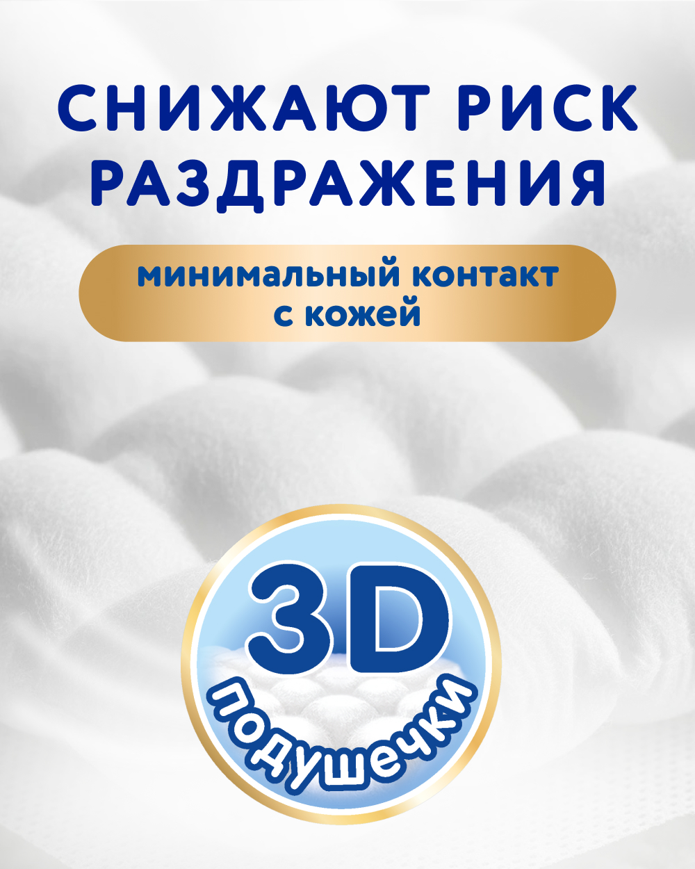 Трусики Merries M (6-12) 52 шт. - фото 8