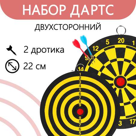 Дартс Sima-Land d=22 см. 2 дротика