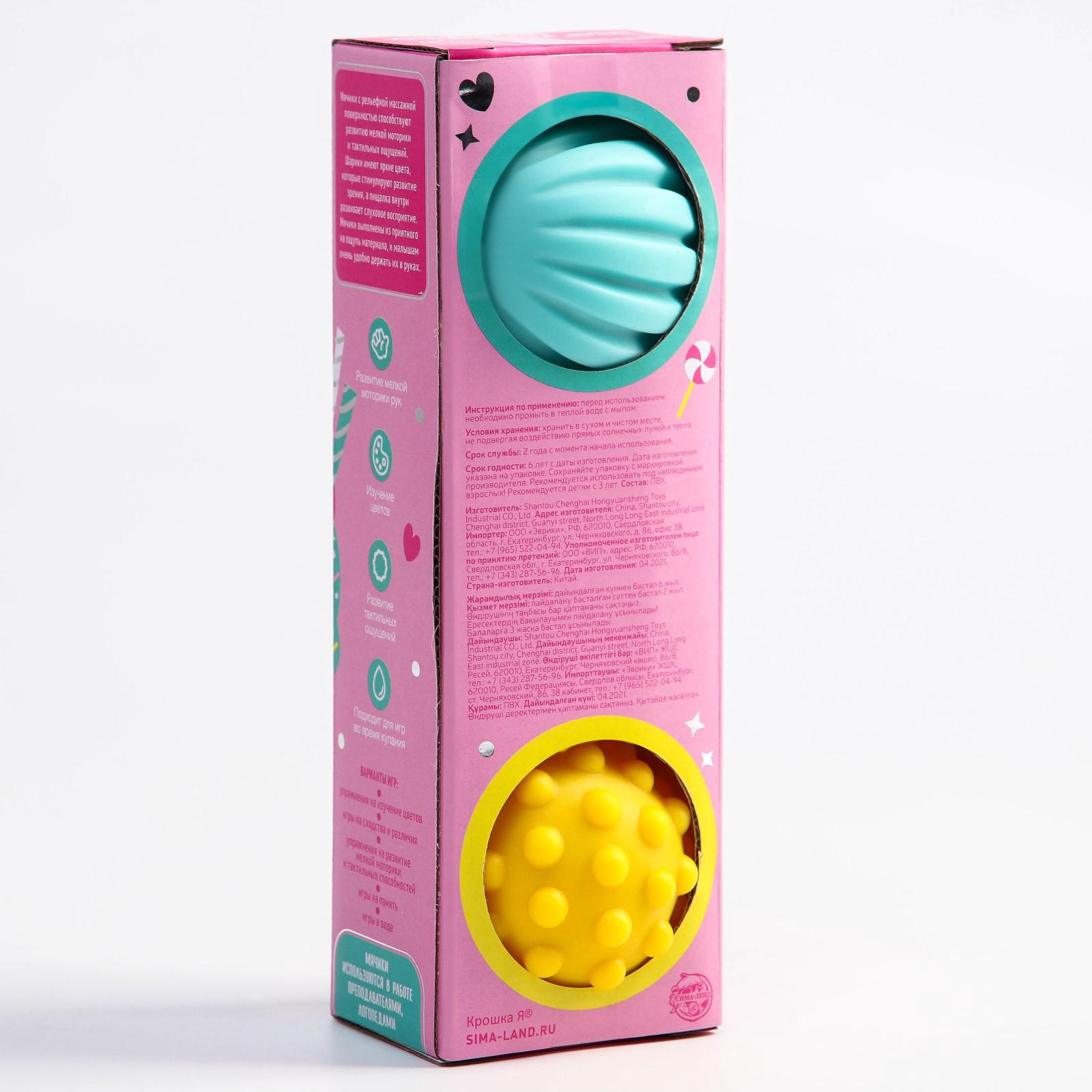 Игрушка Крошка Я - фото 7