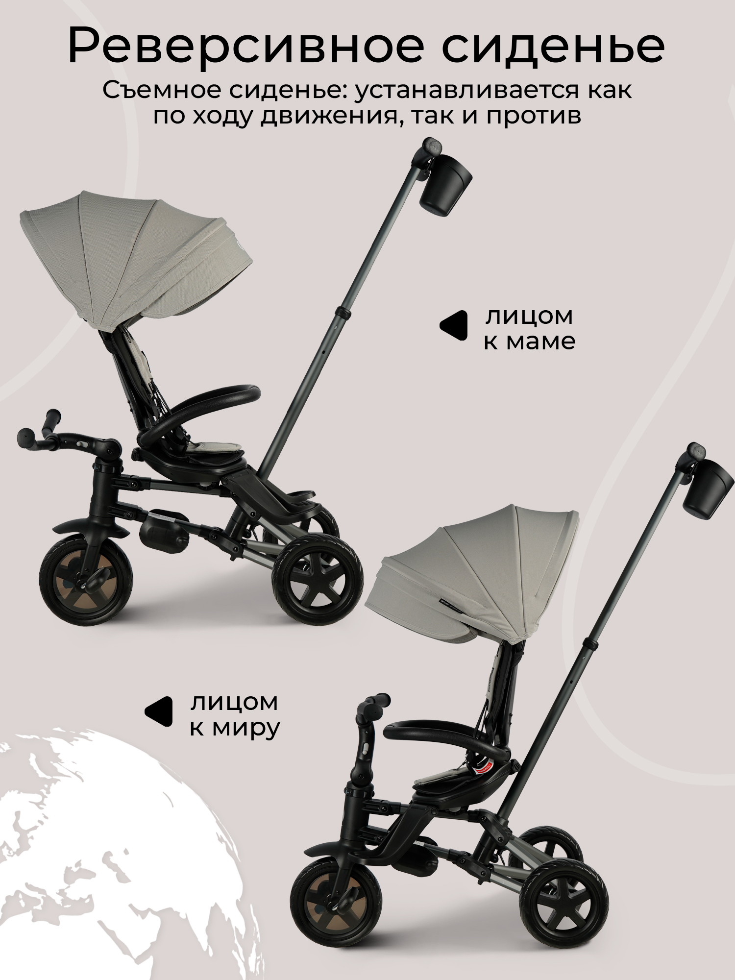 Трехколесный велосипед QPLAY - фото 4