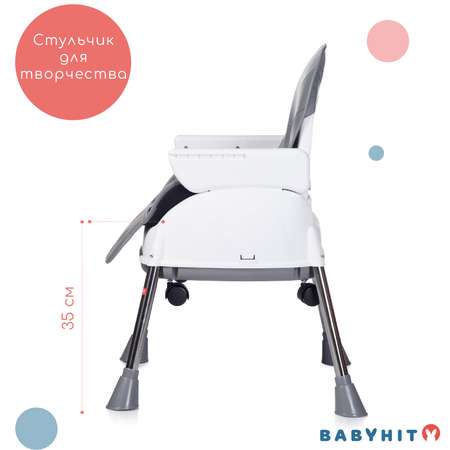 Стульчик для кормления Babyhit Biscuit трансформер