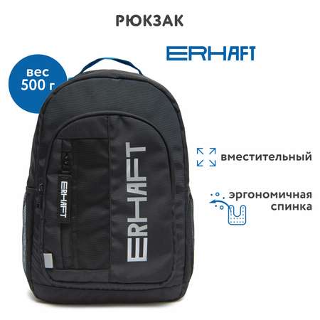 Рюкзак Erhaft Фаворит