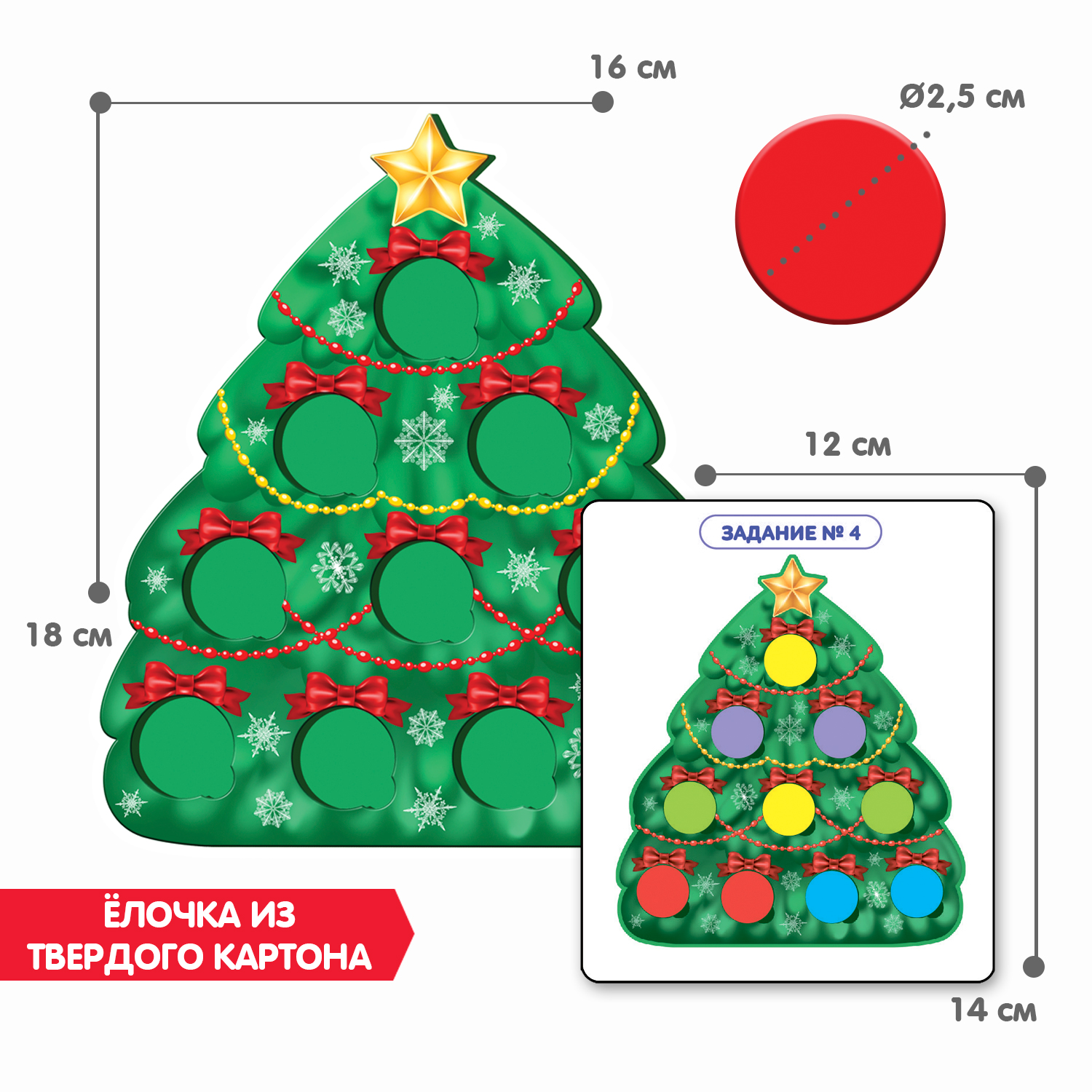 Настольная игра Bondibon детская Занимательная Елочка - фото 6