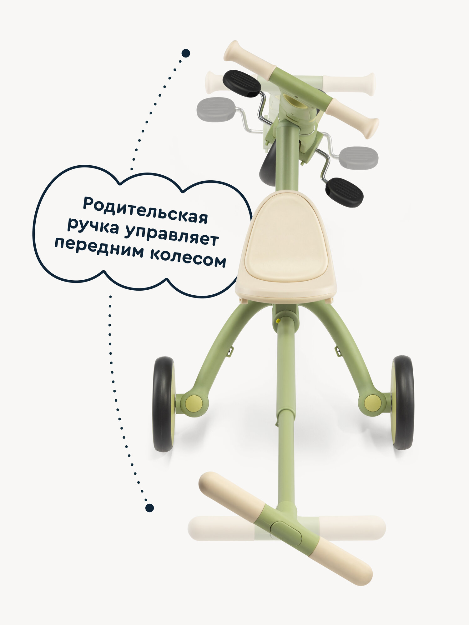 Велосипед-беговел Junion - фото 5
