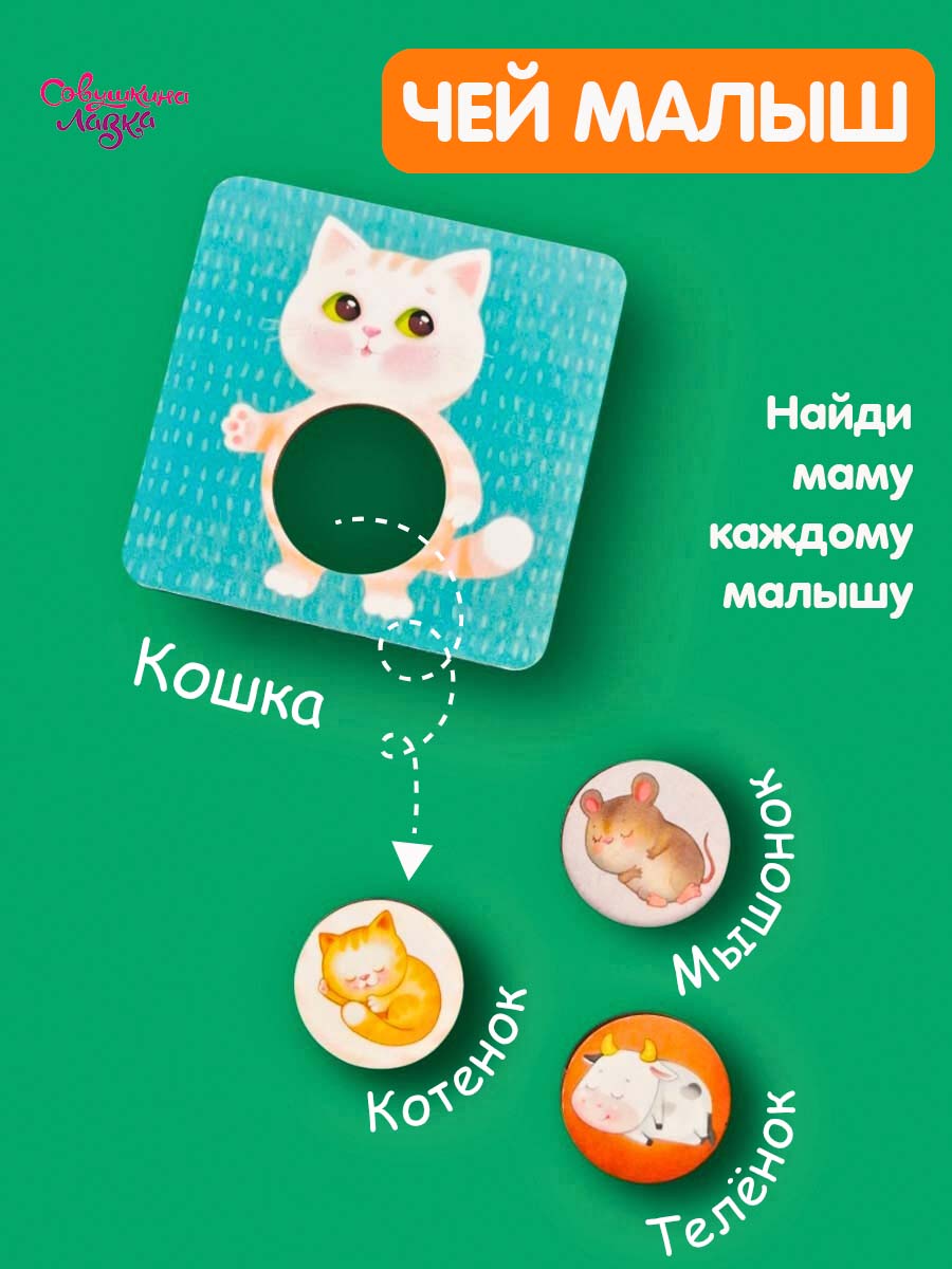 Пазл Совушкина лавка - фото 3