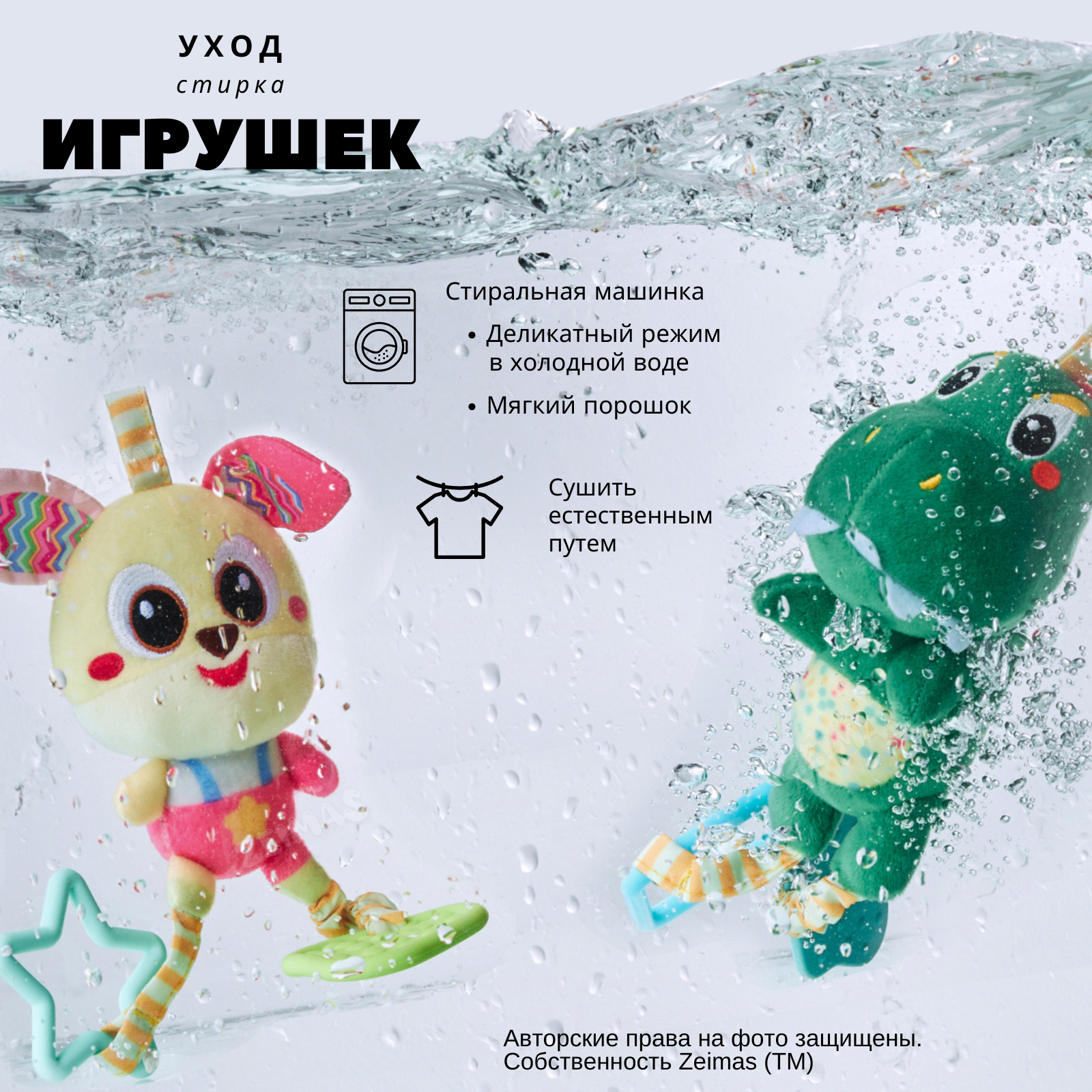Игрушка Zeimas подвеска Милые пушистики в ассортименте - фото 13